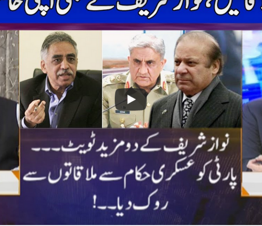 Nuqta e Nazar 24th September 2020 Today by Dunya News Nuqta e Nazar 24th September 2020 Today by Dunya News