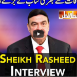 Nuqta e Nazar 2nd September 2020 Today by Dunya News Nuqta e Nazar 2nd September 2020 Today by Dunya News