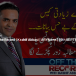Off The Record 15th September 2020 Today by Ary News Off The Record 15th September 2020 Today by Ary News