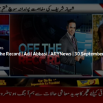 Off The Record 30th September 2020 Today by Ary News Off The Record 30th September 2020 Today by Ary News
