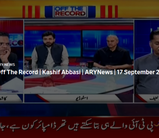 Off The Record 17th September 2020 Today by Ary News Off The Record 17th September 2020 Today by Ary News