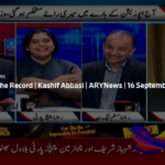 Off The Record 16th September 2020 Today by Ary News Off The Record 16th September 2020 Today by Ary News
