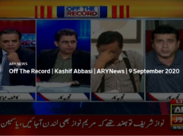 Off The Record 9th September 2020 Today by Ary News Off The Record 9th September 2020 Today by Ary News