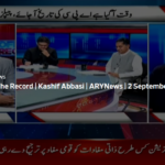Off The Record 2nd September 2020 Today by Ary News Off The Record 2nd September 2020 Today by Ary News