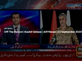 Off The Record 23rd September 2020 Today by Ary News Off The Record 23rd September 2020 Today by Ary News