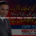 Off The Record 14th September 2020 Today by Ary News Off The Record 14th September 2020 Today by Ary News