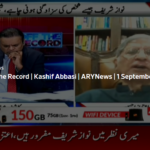 Off The Record 1st September 2020 Today by Ary News Off The Record 1st September 2020 Today by Ary News