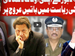 On The Front 10th September 2020 Today by Dunya News On The Front 10th September 2020 Today by Dunya News