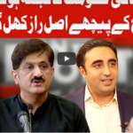 On The Front 7th September 2020 Today by Dunya News On The Front 7th September 2020 Today by Dunya News