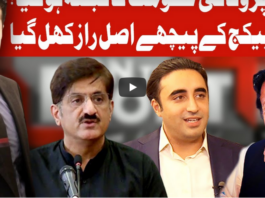 On The Front 7th September 2020 Today by Dunya News On The Front 7th September 2020 Today by Dunya News
