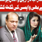 On The Front 29th September 2020 Today by Dunya News On The Front 29th September 2020 Today by Dunya News