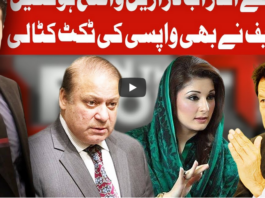 On The Front 29th September 2020 Today by Dunya News On The Front 29th September 2020 Today by Dunya News
