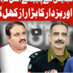 On The Front 8th September 2020 Today by Dunya News On The Front 8th September 2020 Today by Dunya News