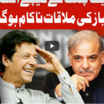 On The Front 2nd September 2020 Today by Dunya News On The Front 2nd September 2020 Today by Dunya News