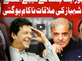 On The Front 2nd September 2020 Today by Dunya News On The Front 2nd September 2020 Today by Dunya News