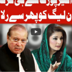 On The Front 1st September 2020 Today by Dunya News On The Front 1st September 2020 Today by Dunya News