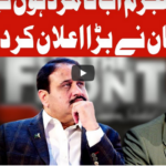 On The Front 14th September 2020 Today by Dunya News On The Front 14th September 2020 Today by Dunya News