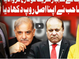 On The Front 22nd September 2020 Today by Dunya News On The Front 22nd September 2020 Today by Dunya News