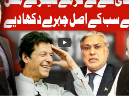 On The Front 17th September 2020 Today by Dunya News On The Front 17th September 2020 Today by Dunya News