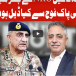 On The Front 24th September 2020 Today by Dunya News On The Front 24th September 2020 Today by Dunya News