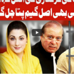 On The Front 28th September 2020 Today by Dunya News On The Front 28th September 2020 Today by Dunya News