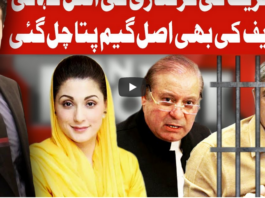 On The Front 28th September 2020 Today by Dunya News On The Front 28th September 2020 Today by Dunya News