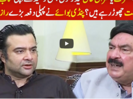 On The Front 3rd September 2020 Today by Dunya News On The Front 3rd September 2020 Today by Dunya News