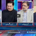 Pakistan Tonight 9th September 2020 Today by HUM News Pakistan Tonight 9th September 2020 Today by HUM News