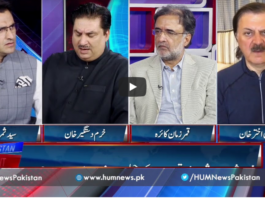 Pakistan Tonight 9th September 2020 Today by HUM News Pakistan Tonight 9th September 2020 Today by HUM News