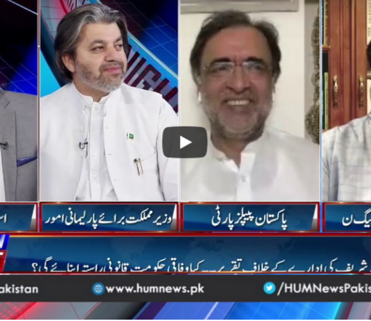 Pakistan Tonight 22nd September 2020 Today by HUM News Pakistan Tonight 22nd September 2020 Today by HUM News