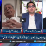 Pakistan Tonight 17th September 2020 Today by HUM News Pakistan Tonight 17th September 2020 Today by HUM News