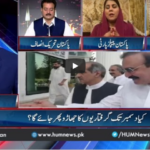 Pakistan Tonight 29th September 2020 Today by HUM News Pakistan Tonight 29th September 2020 Today by HUM News