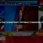 Power Play 2nd September 2020 Today by Ary News Power Play 2nd September 2020 Today by Ary News