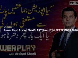 Power Play 21st September 2020 Today by Ary News Power Play 21st September 2020 Today by Ary News