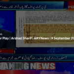 Power Play 9th September 2020 Today by Ary News Power Play 9th September 2020 Today by Ary News