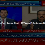 Power Play 3rd September 2020 Today by Ary News Power Play 3rd September 2020 Today by Ary News
