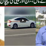 Public Ki Awaz 27th September 2020 Today by Public Tv News Public Ki Awaz 27th September 2020 Today by Public Tv News