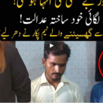 Pukaar with Anila Zaka 19th September 2020 Today by Neo News HD Pukaar with Anila Zaka 19th September 2020 Today by Neo News HD