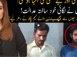 Pukaar with Anila Zaka 19th September 2020 Today by Neo News HD Pukaar with Anila Zaka 19th September 2020 Today by Neo News HD
