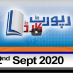 Report Card 2nd September 2020 Today by Geo News Report Card 2nd September 2020 Today by Geo News