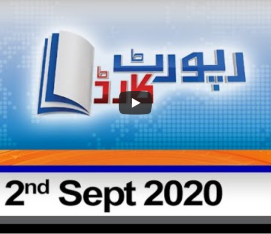 Report Card 2nd September 2020 Today by Geo News Report Card 2nd September 2020 Today by Geo News