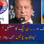 Report Card 16th September 2020 Today by Geo News Report Card 16th September 2020 Today by Geo News