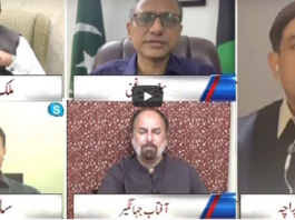 Rubaroo 6th September 2020 Today by Aaj News Rubaroo 6th September 2020 Today by Aaj News