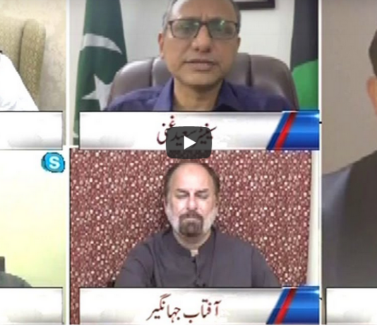 Rubaroo 6th September 2020 Today by Aaj News Rubaroo 6th September 2020 Today by Aaj News