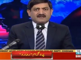 Rubaroo 18th September 2020 Today by Aaj News Rubaroo 18th September 2020 Today by Aaj News