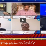 Rubaroo 19th September 2020 Today by Aaj News Rubaroo 19th September 2020 Today by Aaj News