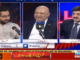Rubaroo 26th September 2020 Today by Aaj News Rubaroo 26th September 2020 Today by Aaj News