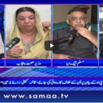 Sawal With Amber Shamsi 11th September 2020 Today by Samaa Tv Sawal With Amber Shamsi 11th September 2020 Today by Samaa Tv