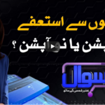 Sawal With Amber Shamsi 27th September 2020 Today by Samaa Tv Sawal With Amber Shamsi 27th September 2020 Today by Samaa Tv