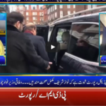 Seedhi Baat 1st September 2020 Today by Neo News HD Seedhi Baat 1st September 2020 Today by Neo News HD